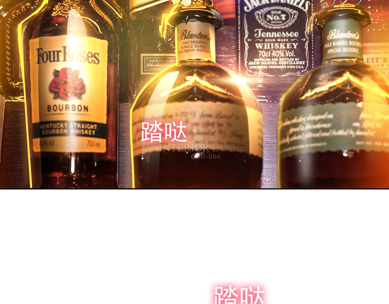 套路先生的恋爱游戏 第1话 难以忘怀 第13页