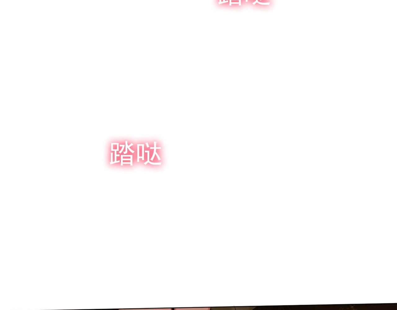 套路先生的恋爱游戏 第1话 难以忘怀 第14页