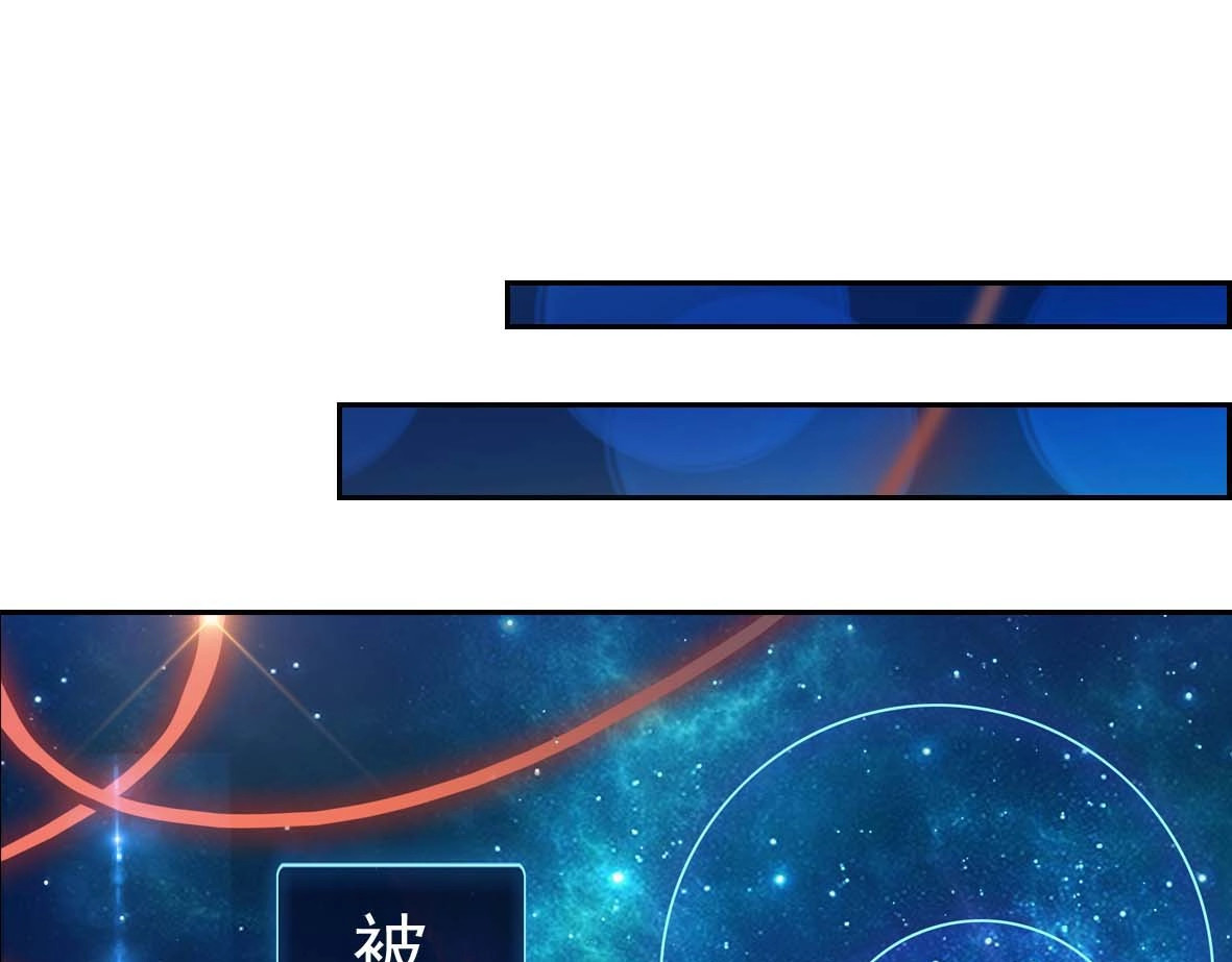 套路先生的恋爱游戏 第1话 难以忘怀 第134页