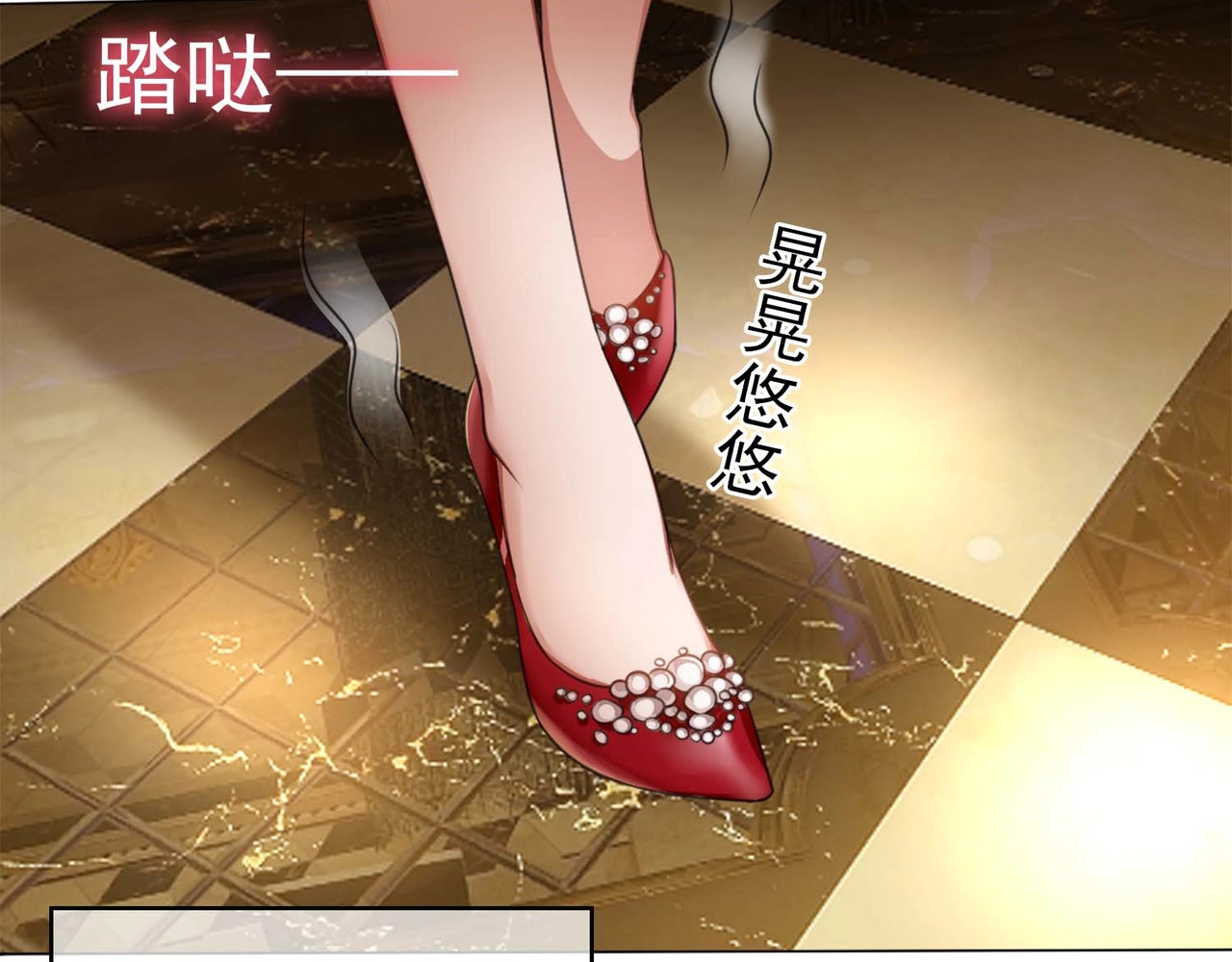 套路先生的恋爱游戏 第1话 难以忘怀 第15页