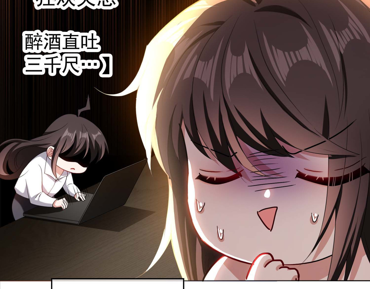 套路先生的恋爱游戏 第1话 难以忘怀 第39页