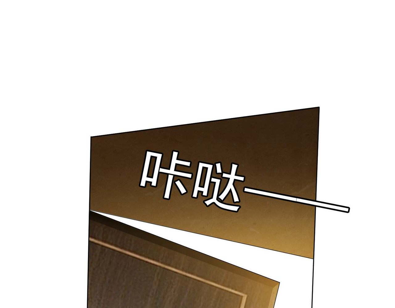 套路先生的恋爱游戏 第1话 难以忘怀 第47页