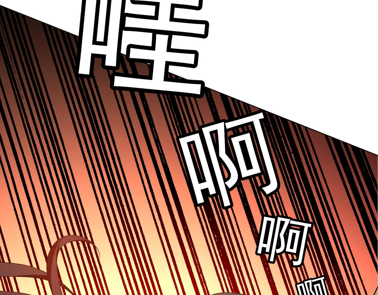 套路先生的恋爱游戏 第1话 难以忘怀 第49页