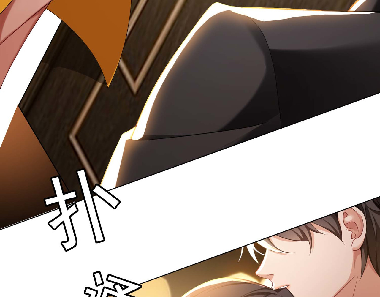 套路先生的恋爱游戏 第1话 难以忘怀 第52页
