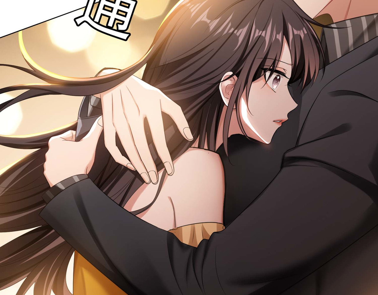 套路先生的恋爱游戏 第1话 难以忘怀 第53页