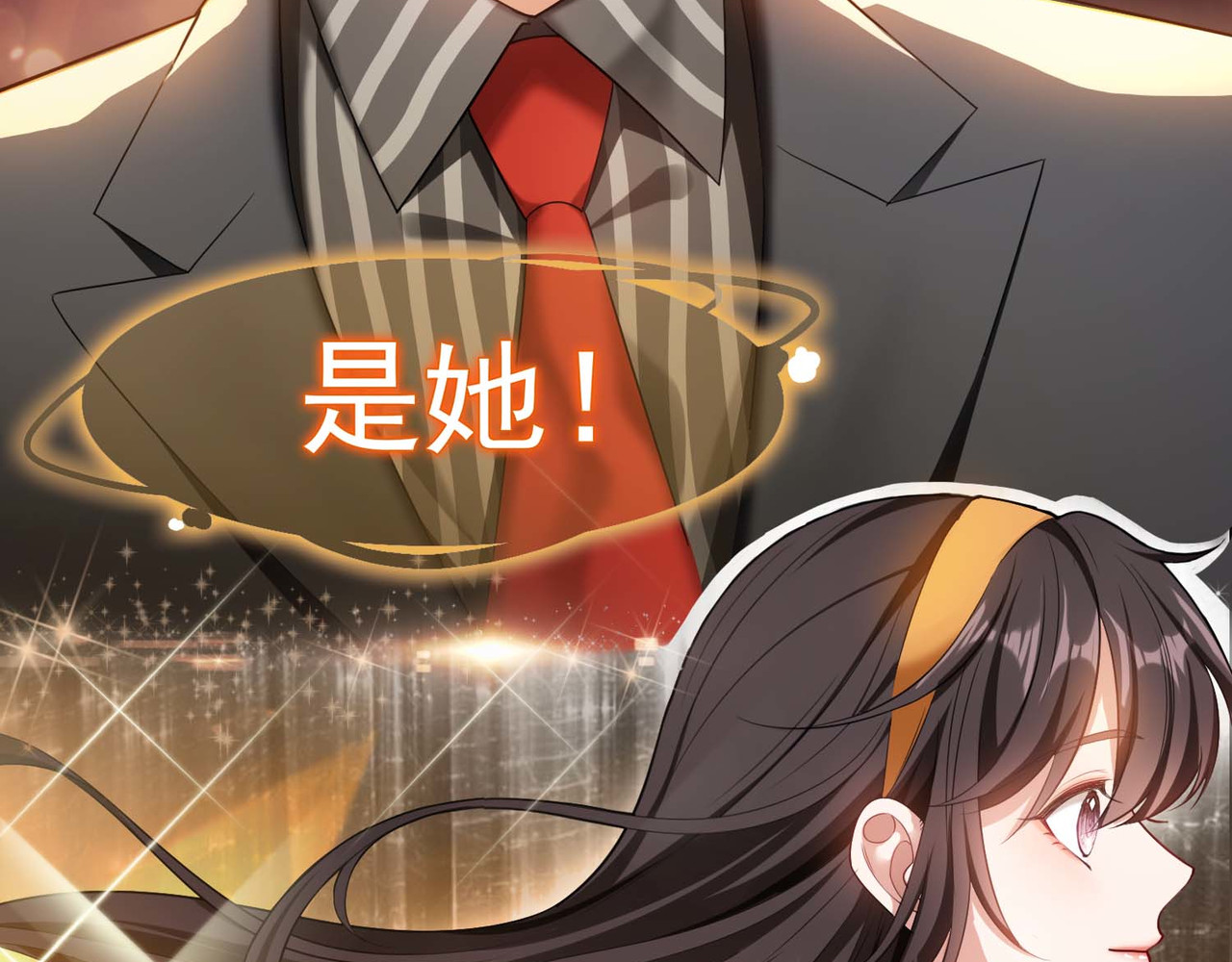 套路先生的恋爱游戏 第1话 难以忘怀 第65页