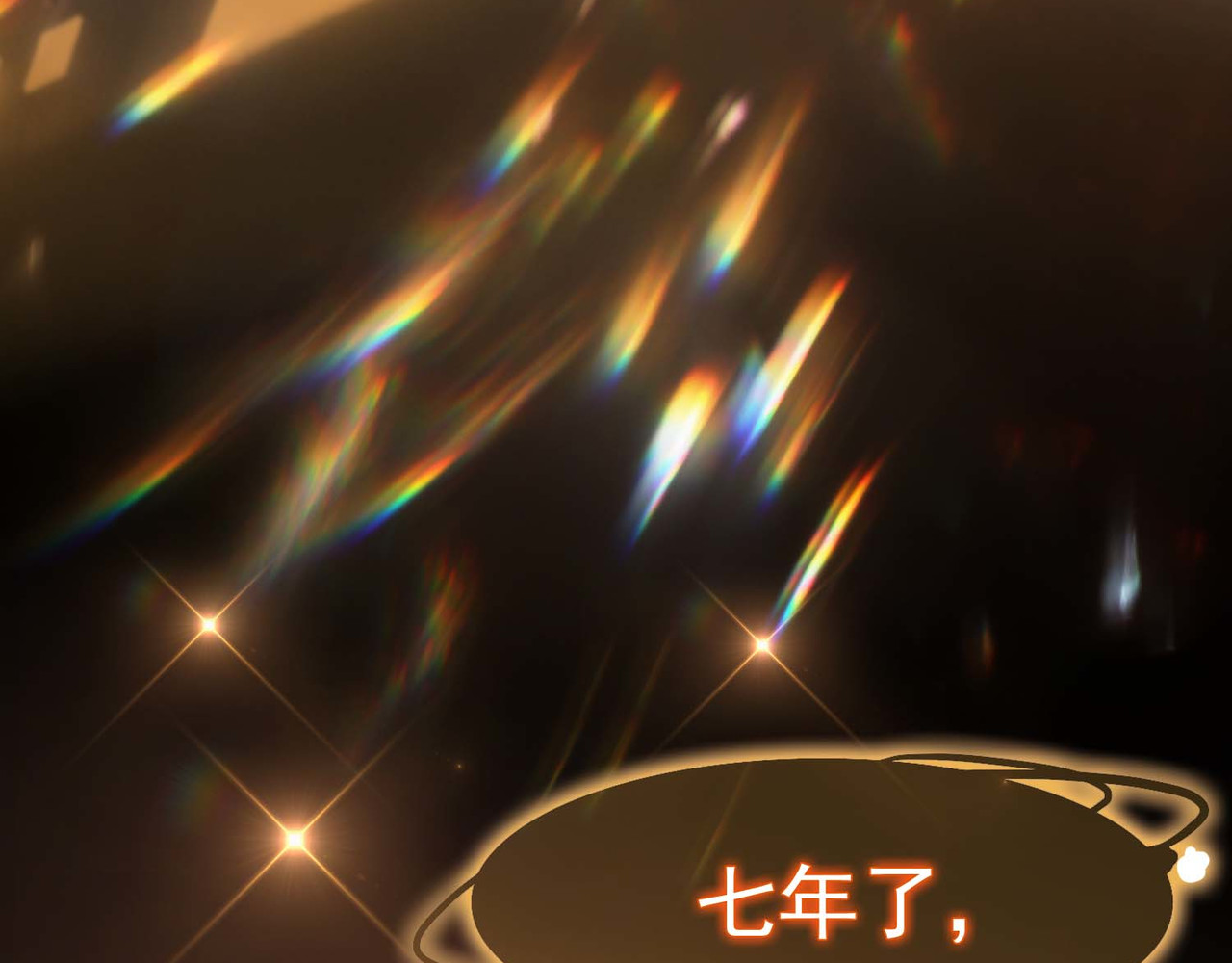 套路先生的恋爱游戏 第1话 难以忘怀 第67页