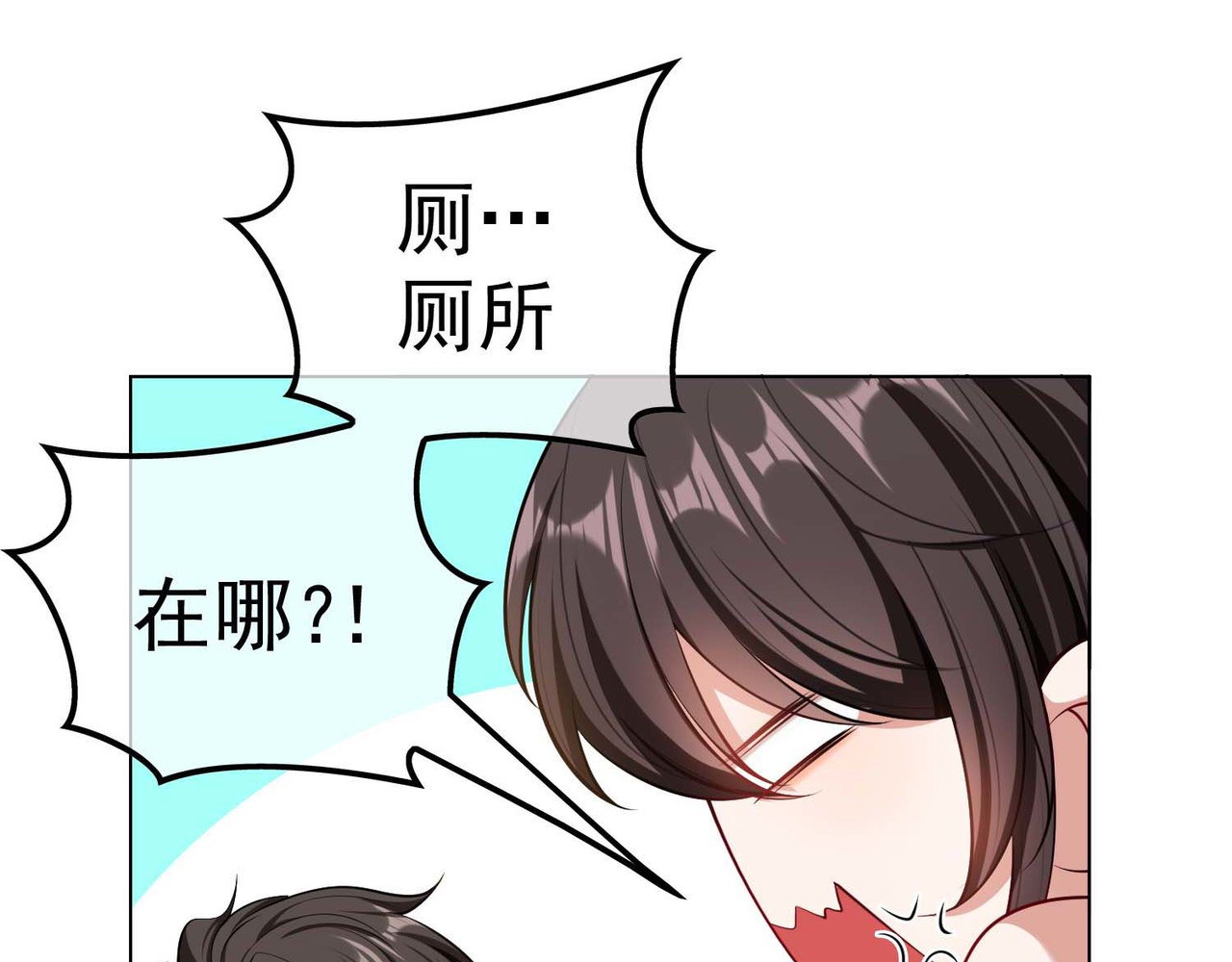 套路先生的恋爱游戏 第1话 难以忘怀 第79页