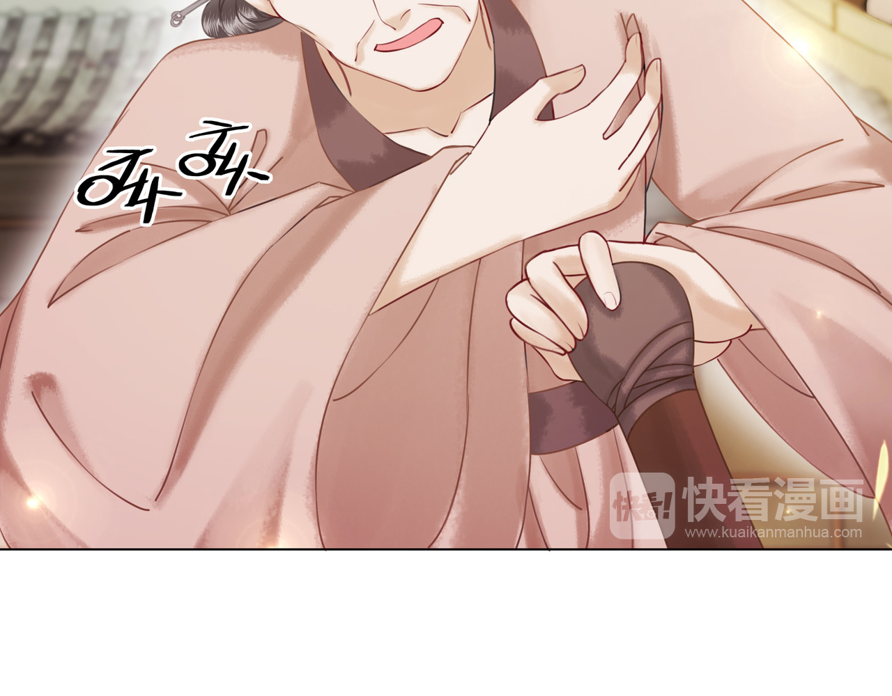 极品废材小姐 第5话 别怪我不客气 第51页