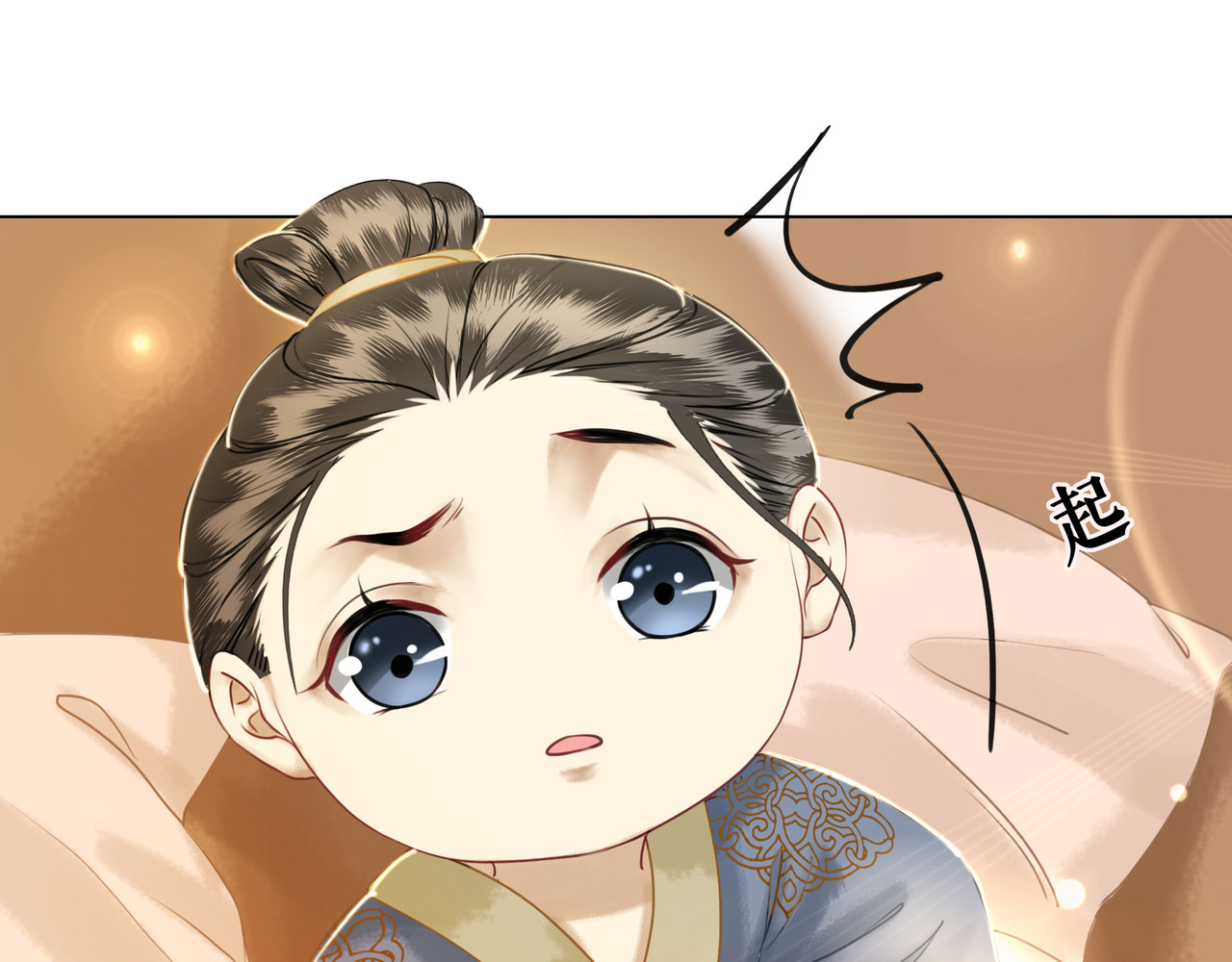 极品废材小姐 第5话 别怪我不客气 第9页