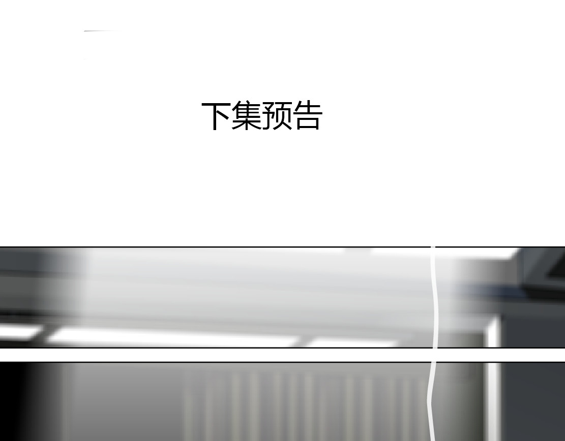 雕塑 第6话 压抑 第126页