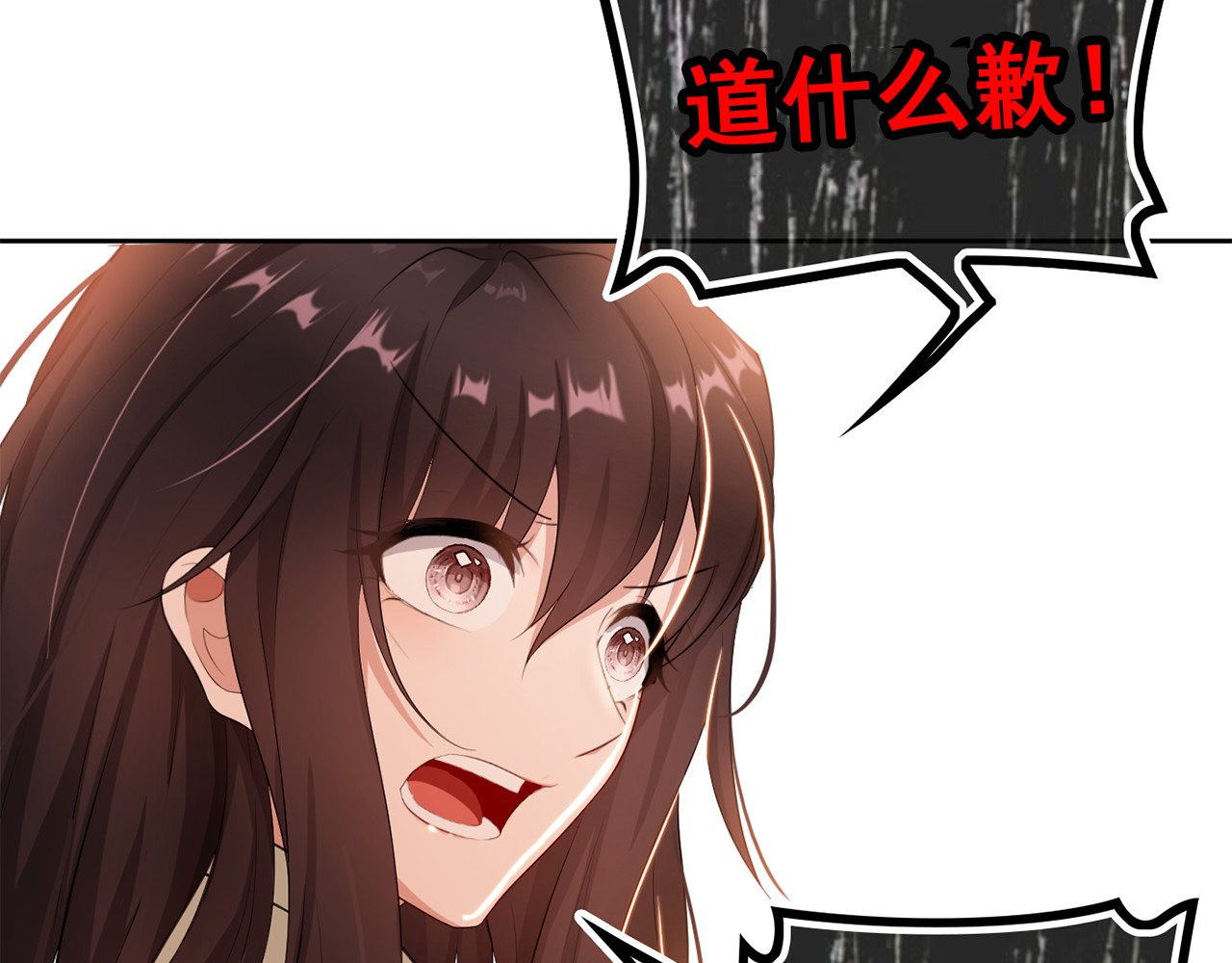 套路先生的恋爱游戏 第2话 去领结婚证 第103页