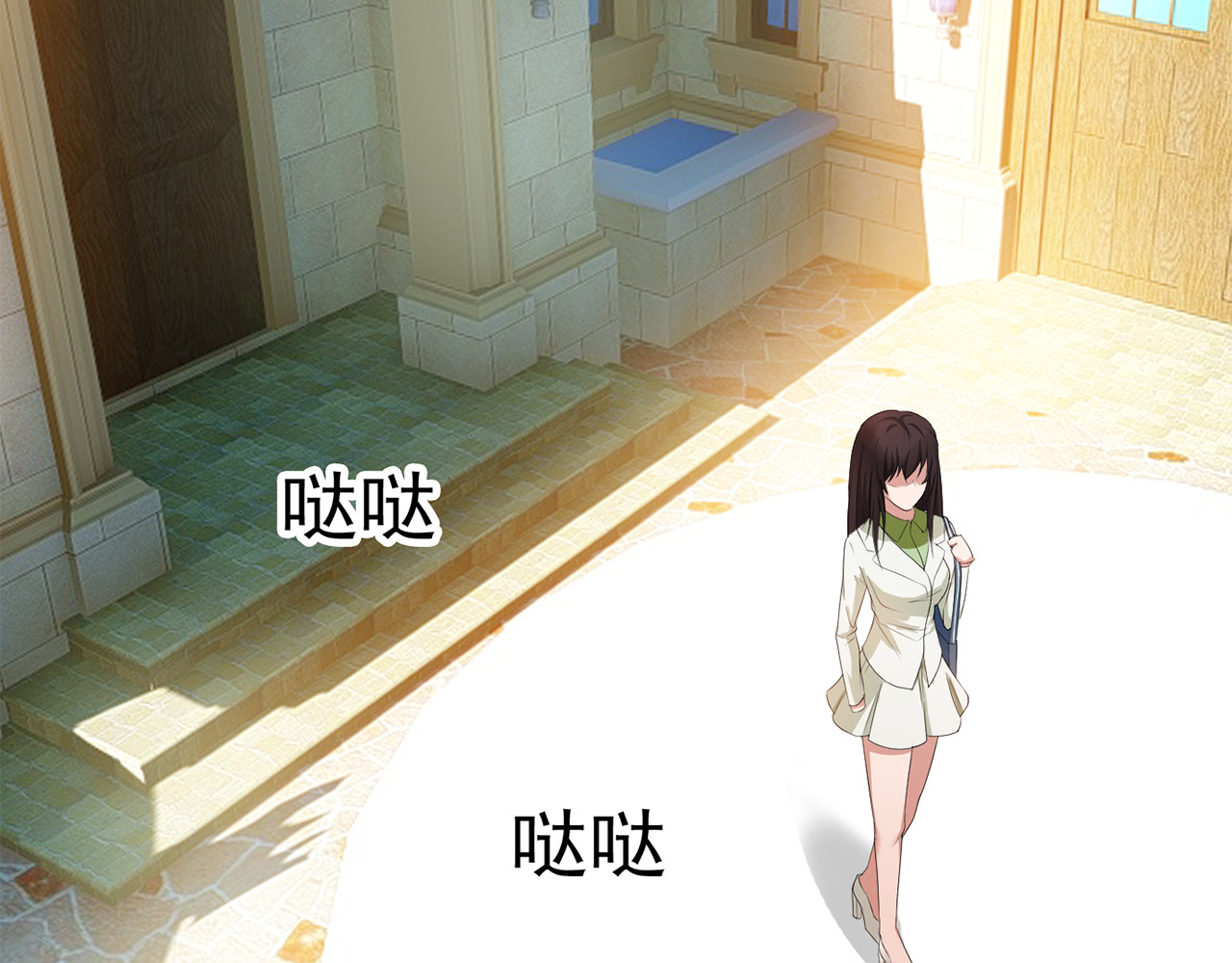 套路先生的恋爱游戏 第2话 去领结婚证 第115页
