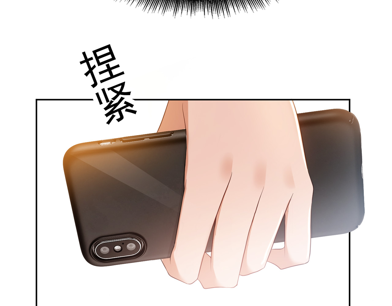 套路先生的恋爱游戏 第2话 去领结婚证 第122页