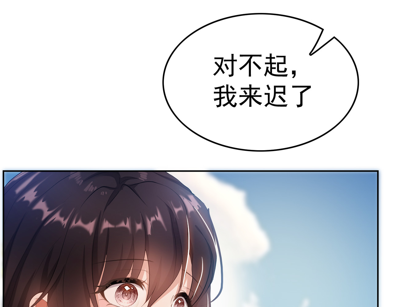 套路先生的恋爱游戏 第2话 去领结婚证 第124页