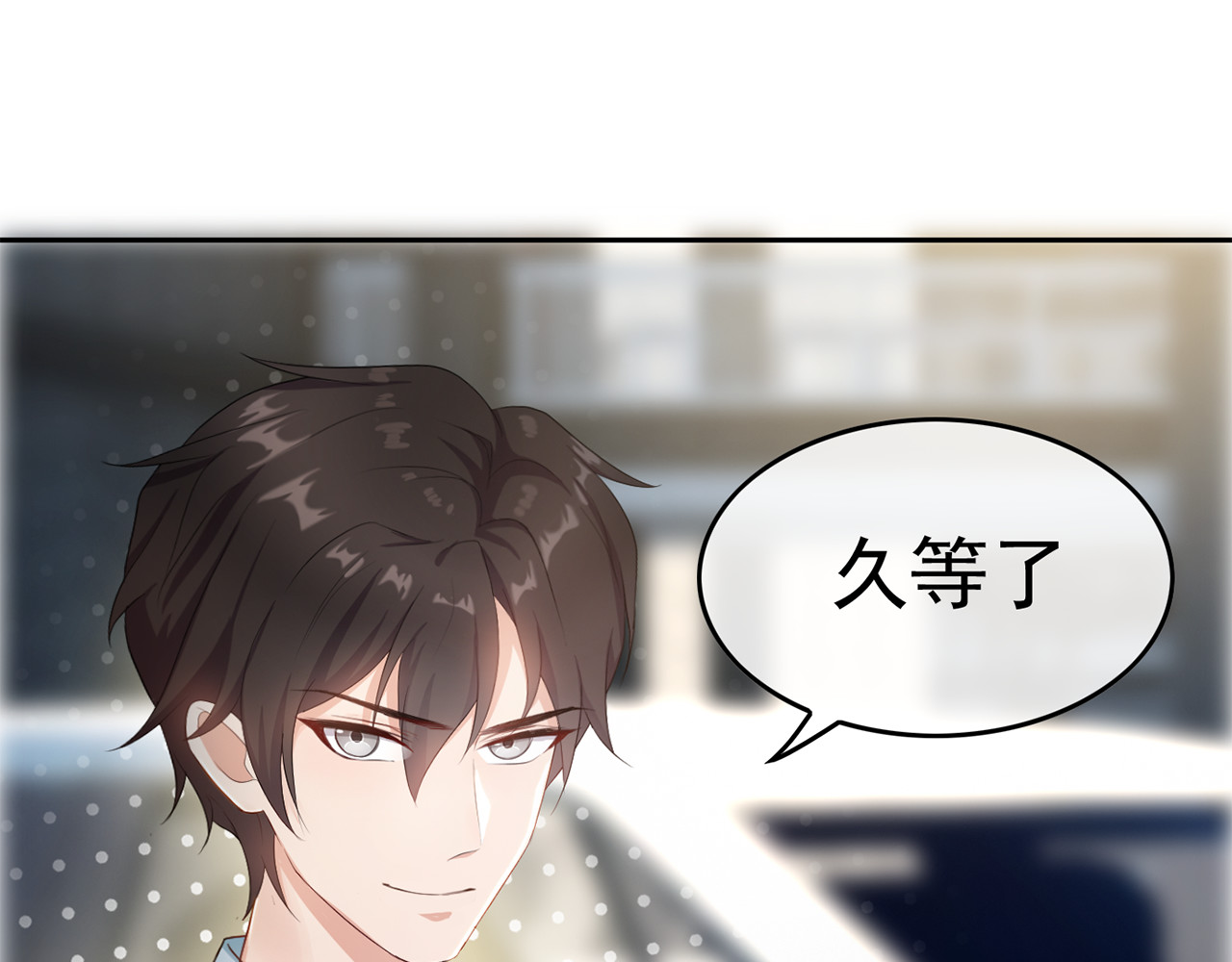 套路先生的恋爱游戏 第2话 去领结婚证 第129页