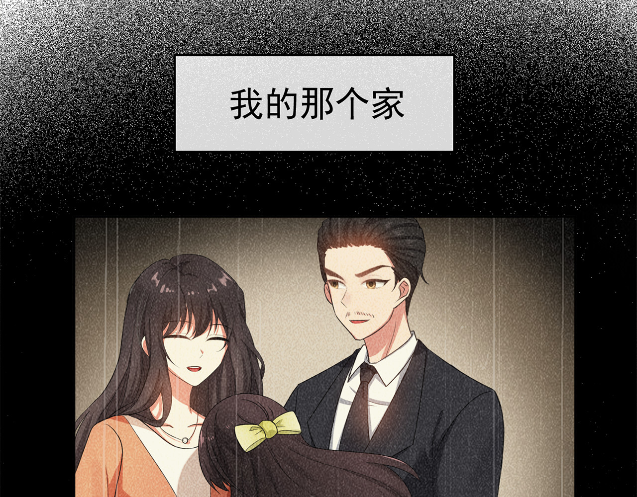 套路先生的恋爱游戏 第2话 去领结婚证 第34页