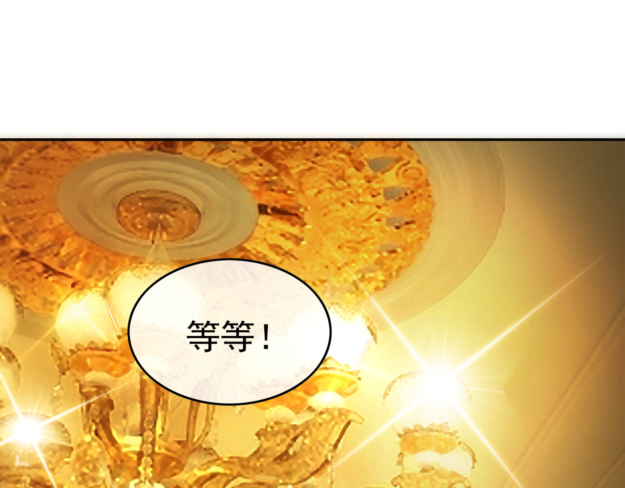 套路先生的恋爱游戏 第2话 去领结婚证 第57页