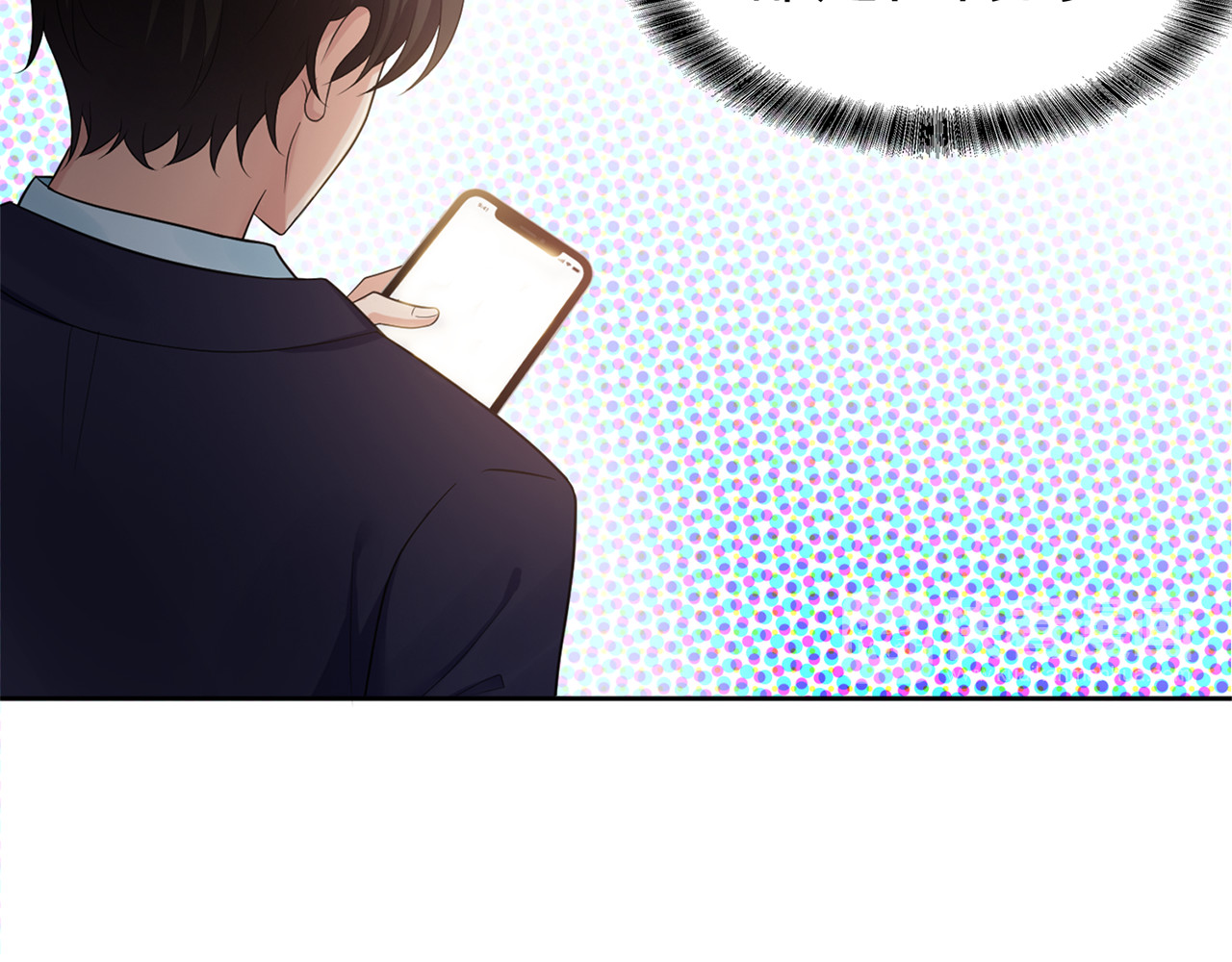 套路先生的恋爱游戏 第2话 去领结婚证 第77页