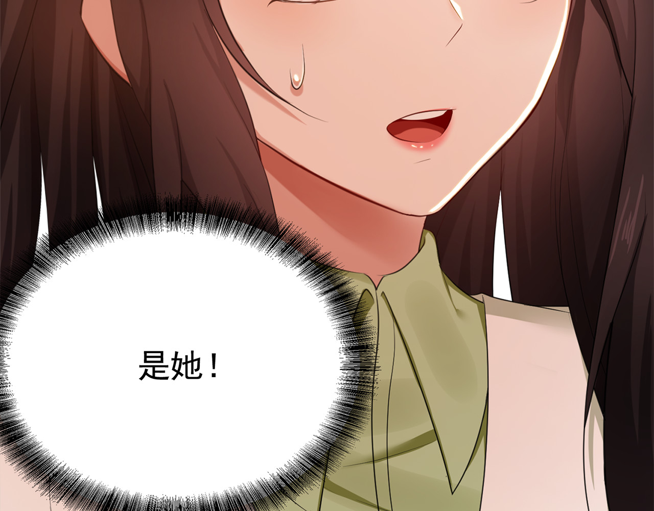 套路先生的恋爱游戏 第2话 去领结婚证 第93页