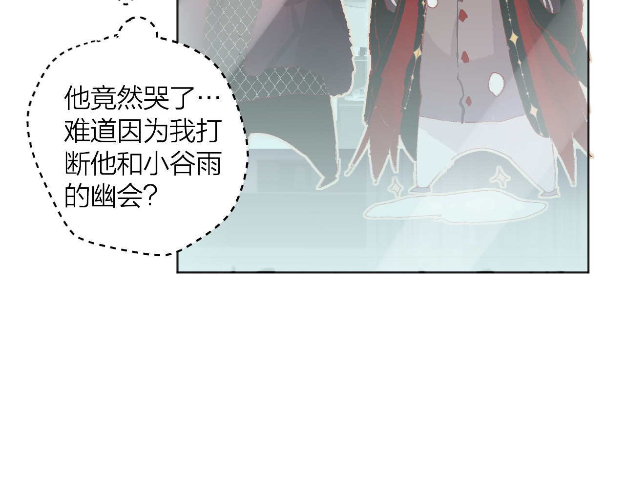 花与隐匿之乌 第5话 他的脸好软 第105页