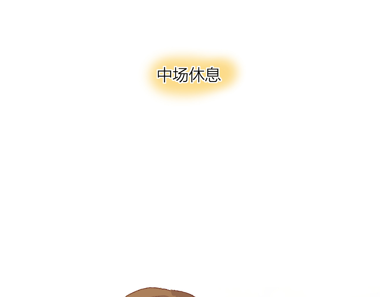 花与隐匿之乌 第5话 他的脸好软 第106页