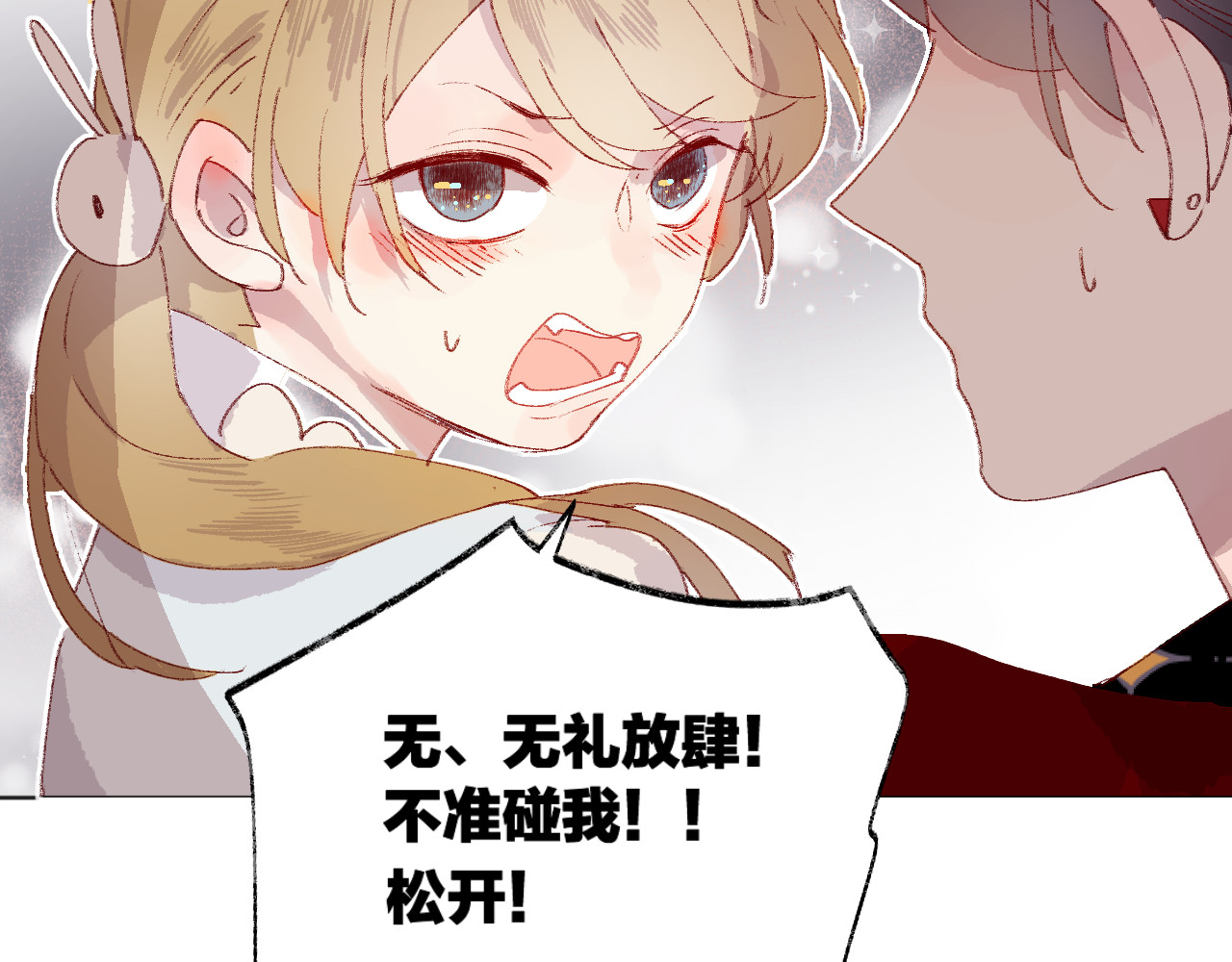 花与隐匿之乌 第5话 他的脸好软 第69页