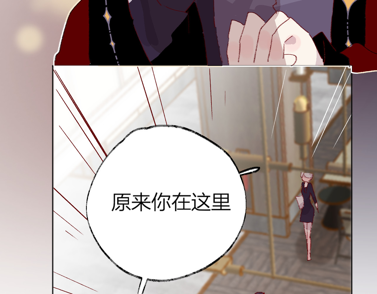 花与隐匿之乌 第5话 他的脸好软 第85页