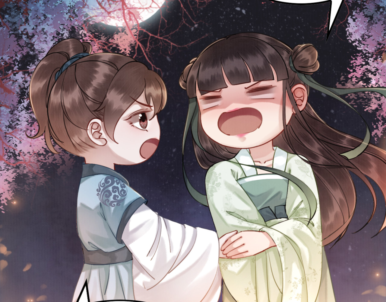 我的皇姐不好惹 第4话 宽恕大于惩治 第41页