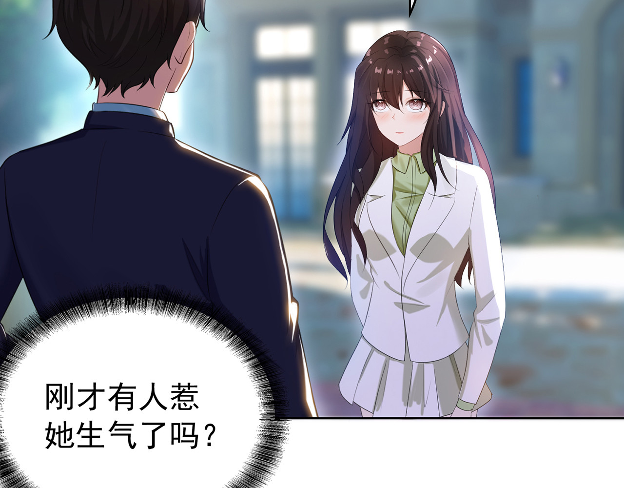 套路先生的恋爱游戏 第3话 你的眼泪只能为我流 第112页