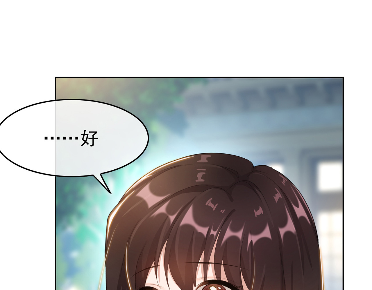套路先生的恋爱游戏 第3话 你的眼泪只能为我流 第116页