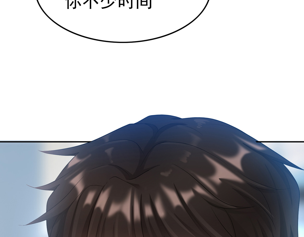 套路先生的恋爱游戏 第3话 你的眼泪只能为我流 第29页