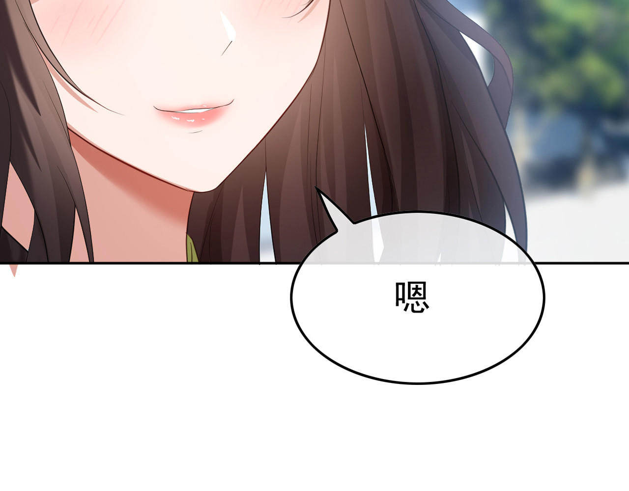 套路先生的恋爱游戏 第3话 你的眼泪只能为我流 第33页