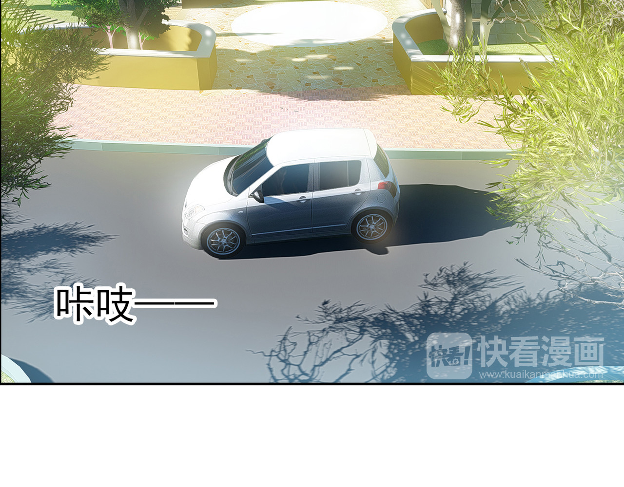 套路先生的恋爱游戏 第3话 你的眼泪只能为我流 第39页