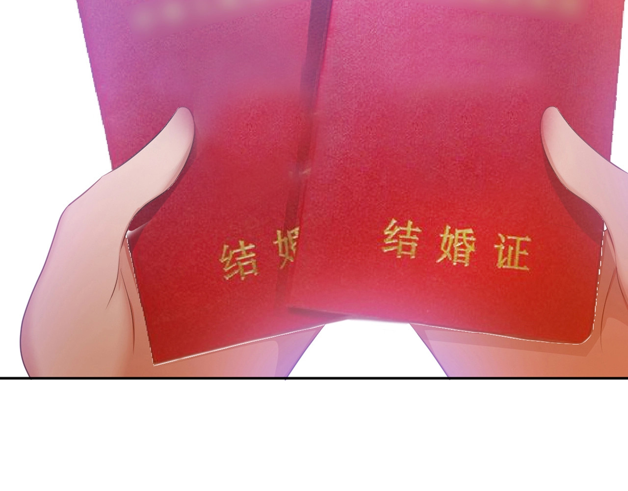 套路先生的恋爱游戏 第3话 你的眼泪只能为我流 第7页