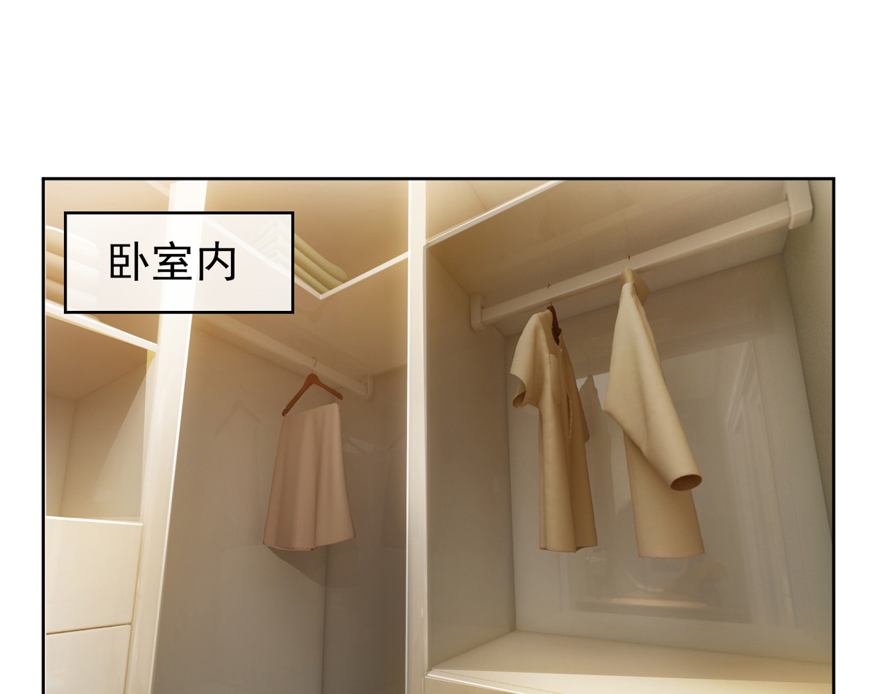 套路先生的恋爱游戏 第3话 你的眼泪只能为我流 第62页
