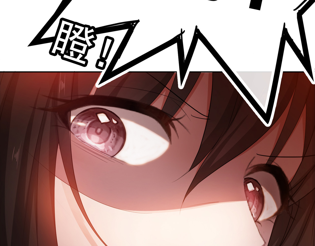 套路先生的恋爱游戏 第3话 你的眼泪只能为我流 第83页