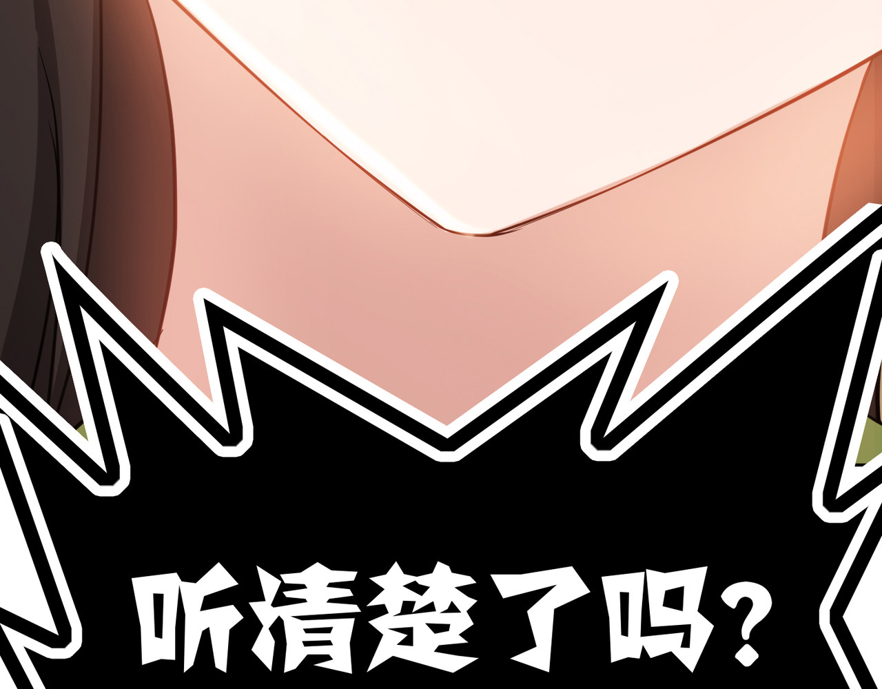 套路先生的恋爱游戏 第3话 你的眼泪只能为我流 第90页