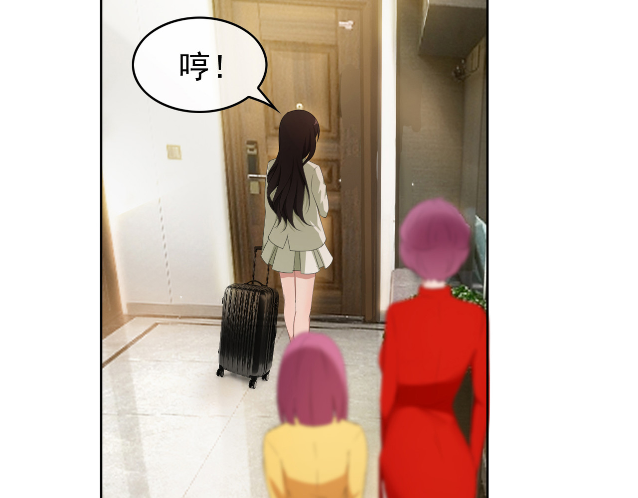 套路先生的恋爱游戏 第3话 你的眼泪只能为我流 第95页