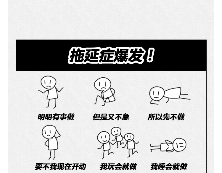 芭芭拉搞笑日志 怎样在朋友圈得到高赞？ 第26页