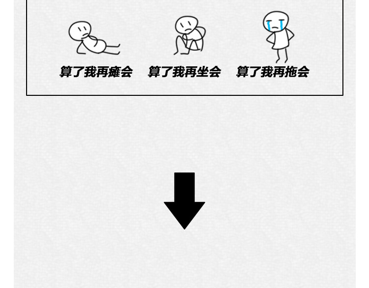 芭芭拉搞笑日志 怎样在朋友圈得到高赞？ 第27页