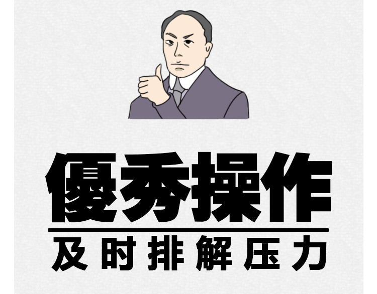 芭芭拉搞笑日志 怎样在朋友圈得到高赞？ 第28页
