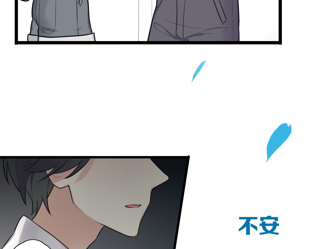 时光守护人 序章 我们的爱，超越生死 第20页