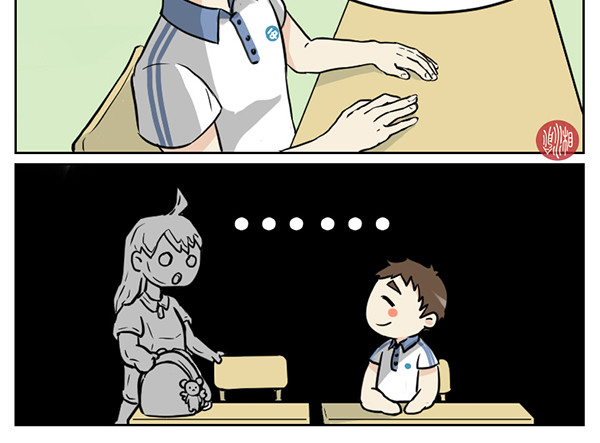 脱宅记 出师不利 第14页