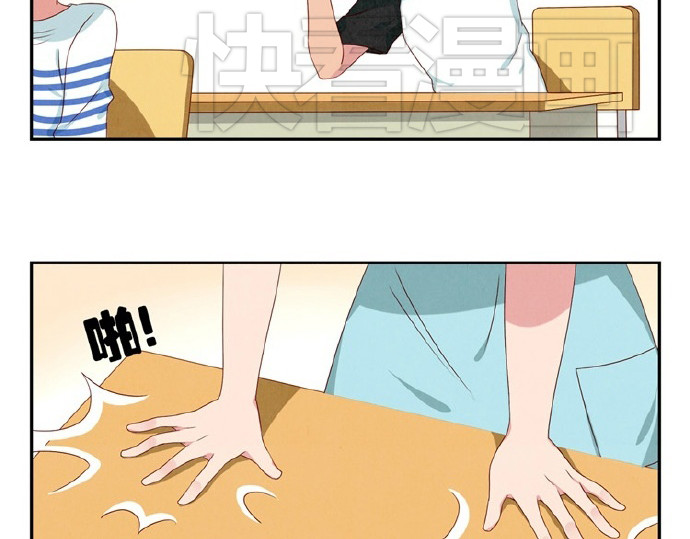 最好的我们 第16-19话 见证一次告白 第16页