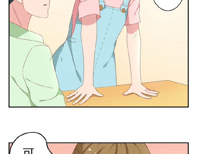 最好的我们 第16-19话 见证一次告白 第20页