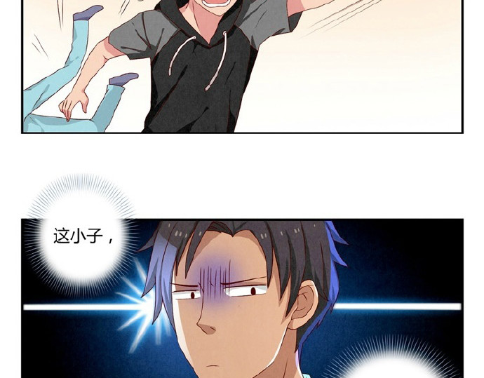 最好的我们 第16-19话 见证一次告白 第33页