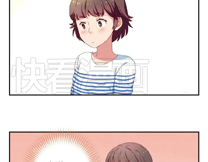 最好的我们 第16-19话 见证一次告白 第7页