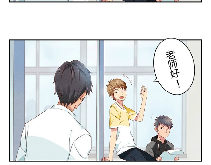 最好的我们 第16-19话 见证一次告白 第62页