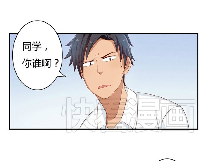 最好的我们 第16-19话 见证一次告白 第63页